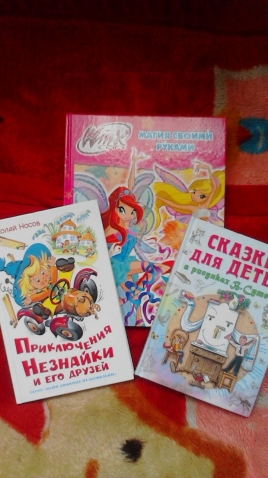Мой подарок совсем нежданный!!!!