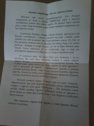 хочу сказать спасибо...