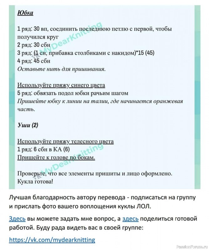 Женька