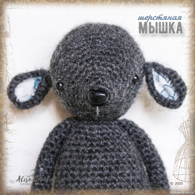 ​Шерстяная мышка