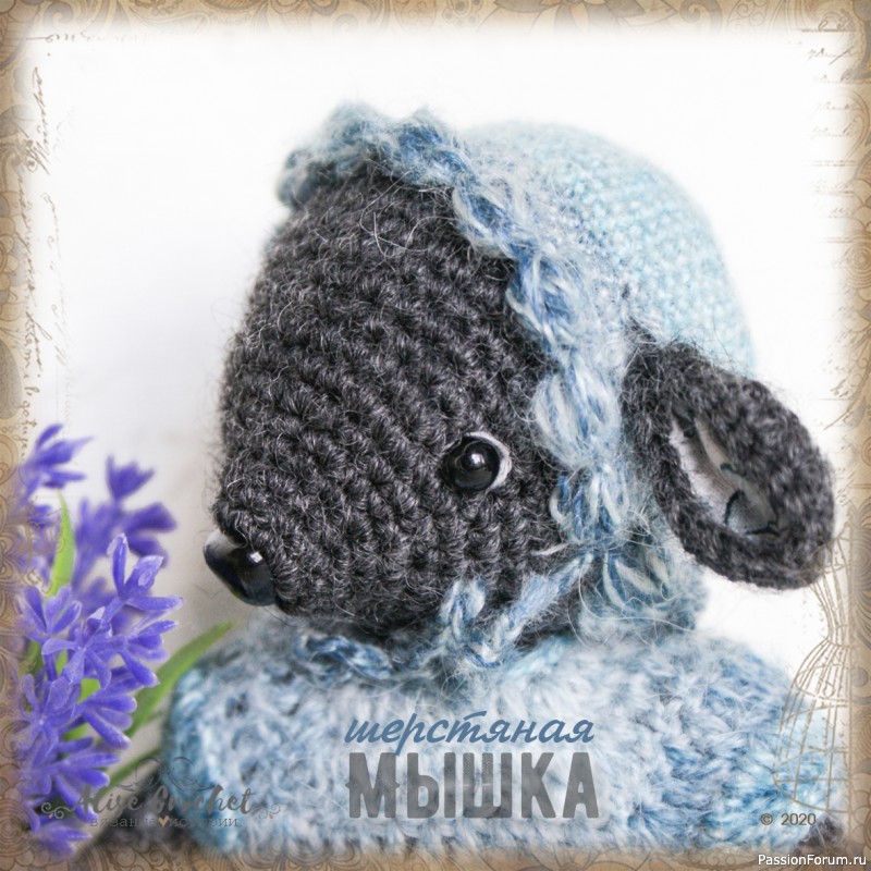 ​Шерстяная мышка