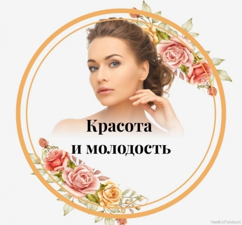 Рецепты красоты, когда времени в обрез