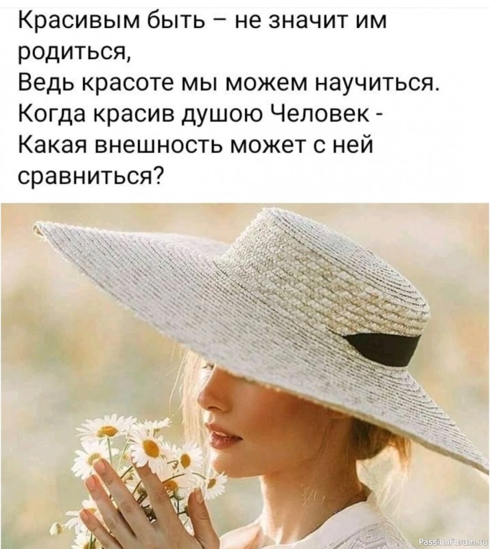 Секреты красоты. Добавь в шампунь: