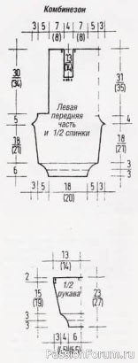 Комбинезон с капюшоном и нежной вышивкой. Описание