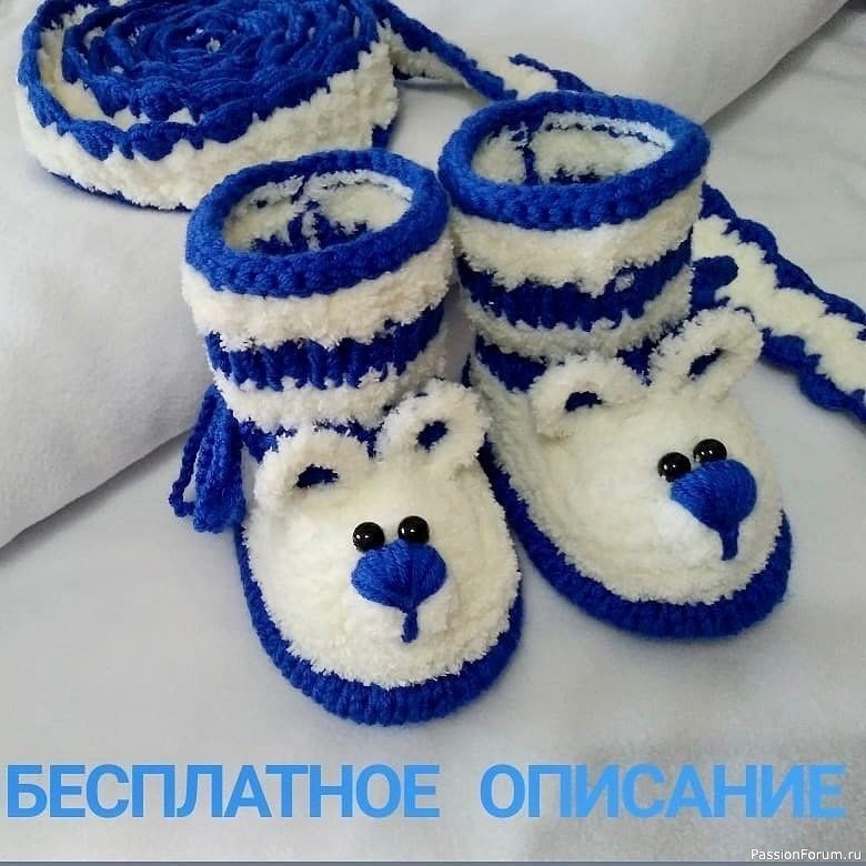 Пинетки «Мишки-Мышки». Описание