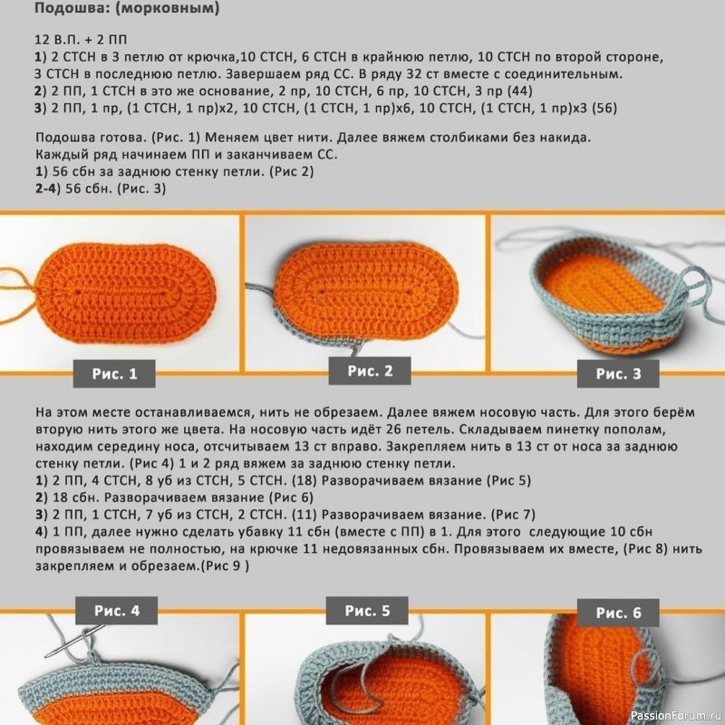 Пинетки для самых маленьких. МК
