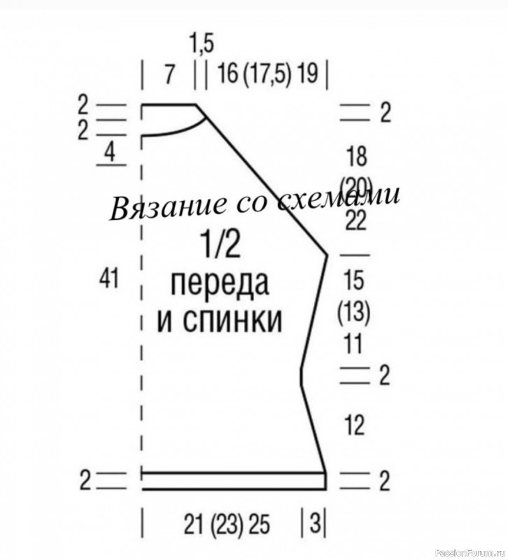 Топ узором "ромбы". Схема