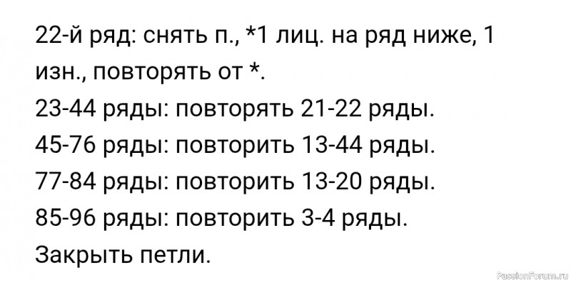 Бант для украшения шапок, повязок, свитеров. Описание
