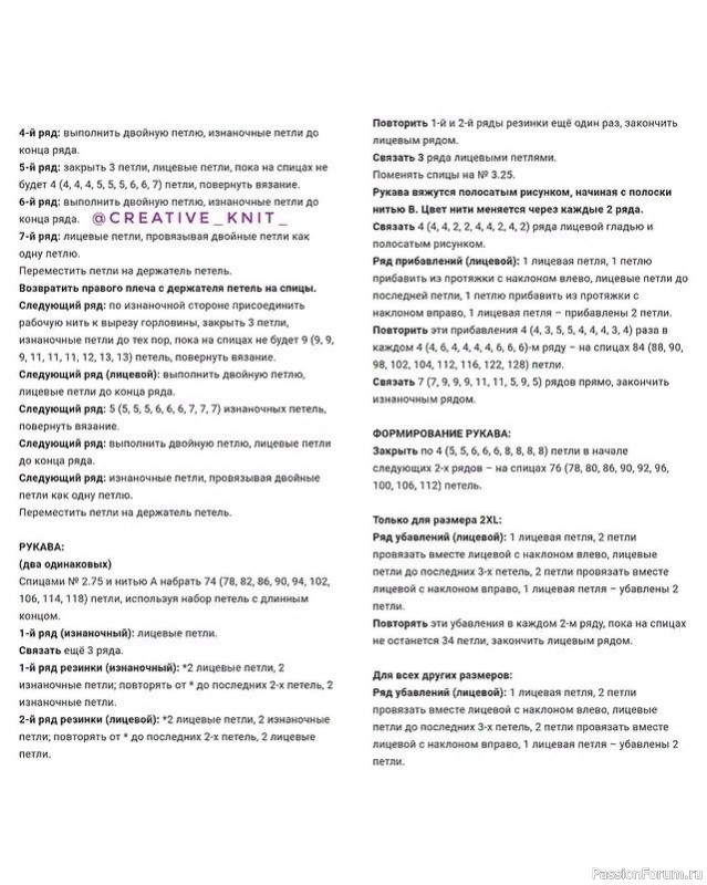 Футболка "Shipping Forecast". Описание