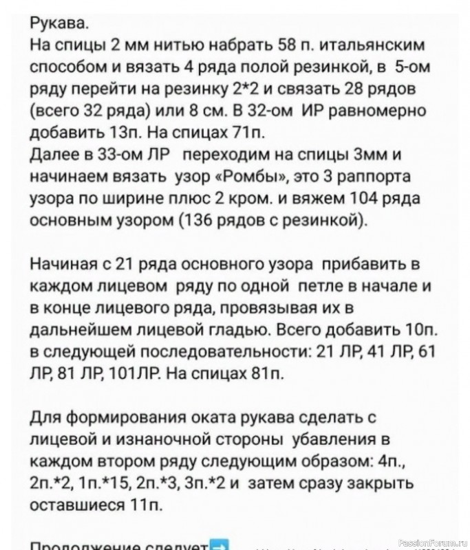 Серый кардиган спицами. Описание