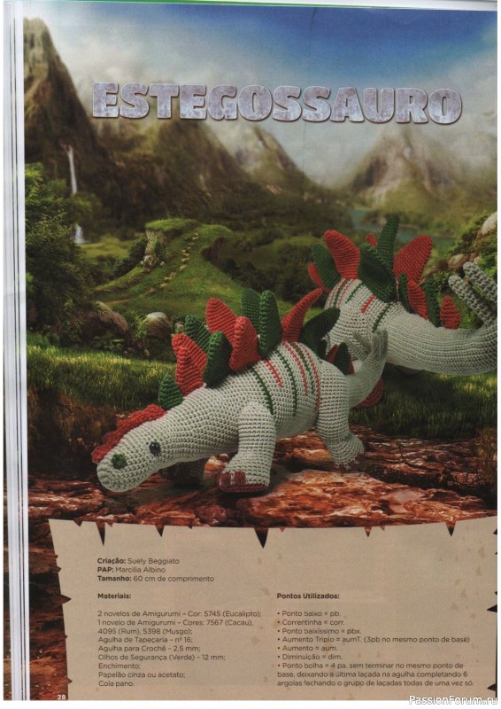 Журнал амигуруми “Динозавры”