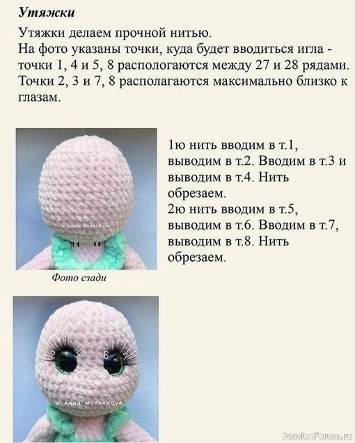 Милая зайка крючком. МК