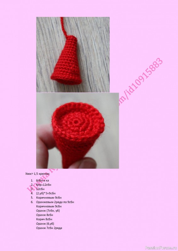 Карамелька крючком из мульта "Три кота"
