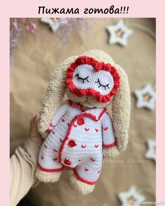 Милый кролик в пижаме. МК