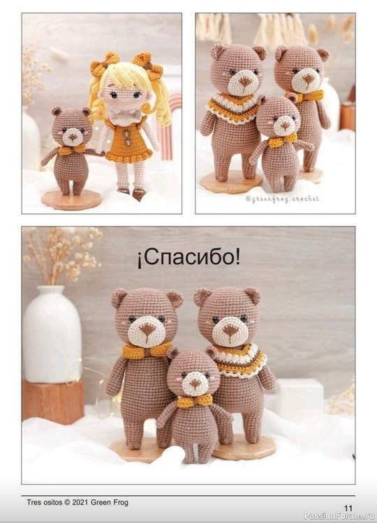 Три медведя крючком. МК