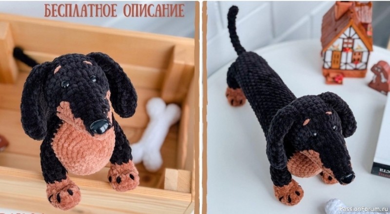 Такса крючком. МК