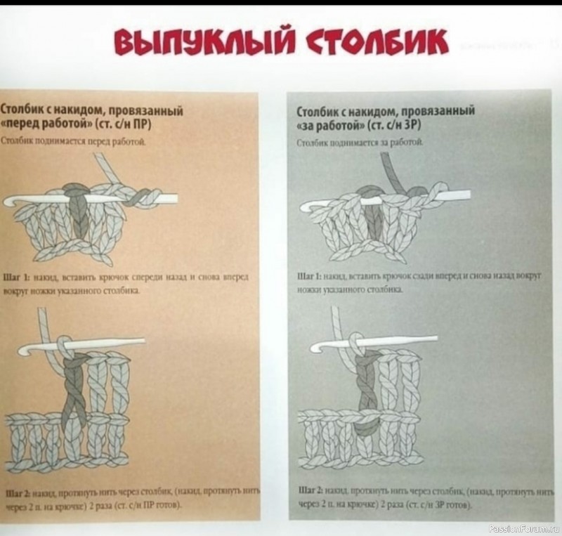 Летучая мышь. МК