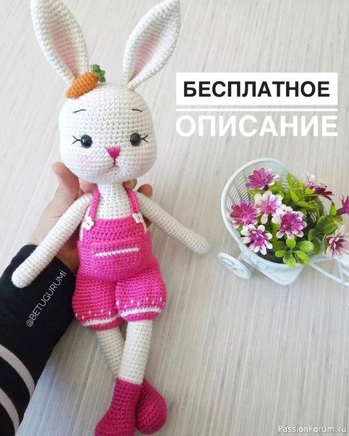 Зайка крючком. МК
