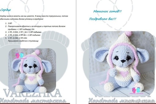 Мышонок крючком. МК