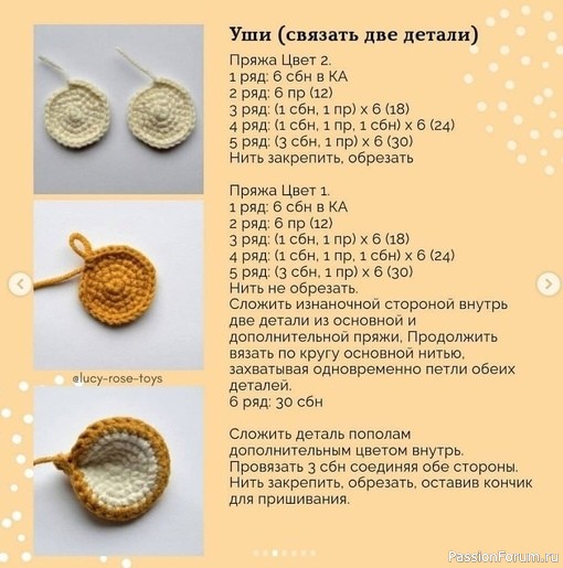 Мышонок крючком. МК