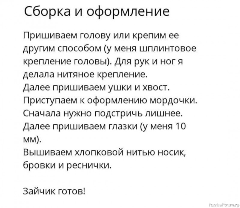 Милые зайки. МК Роза Субботина