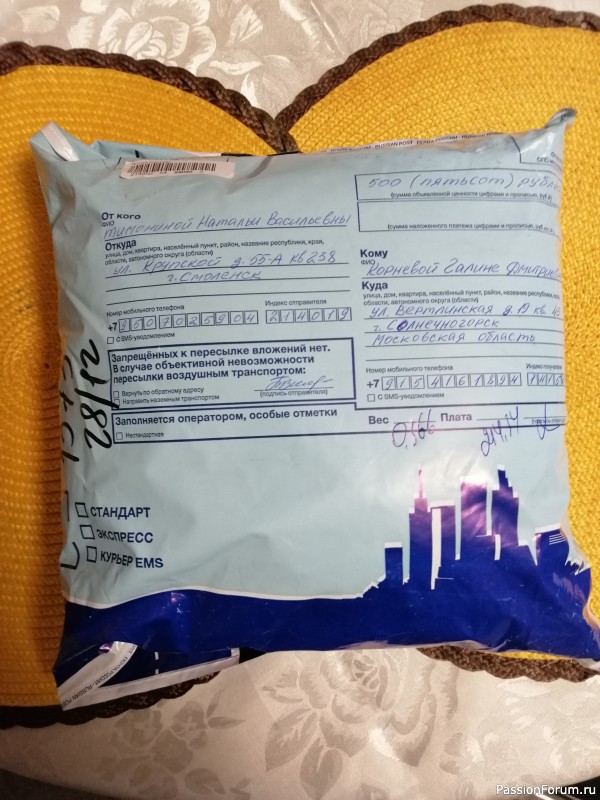 И ко мне заглянула феечка))