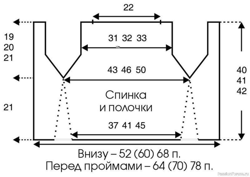 Жакет-болеро с ажурным узором. Описание