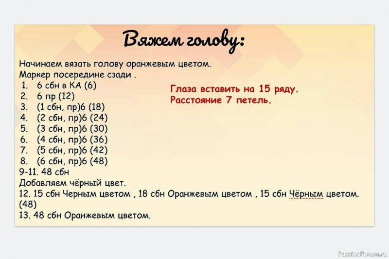 Пенал "Тигренок". МК