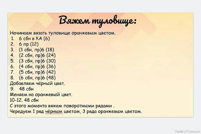 Пенал "Тигренок". МК