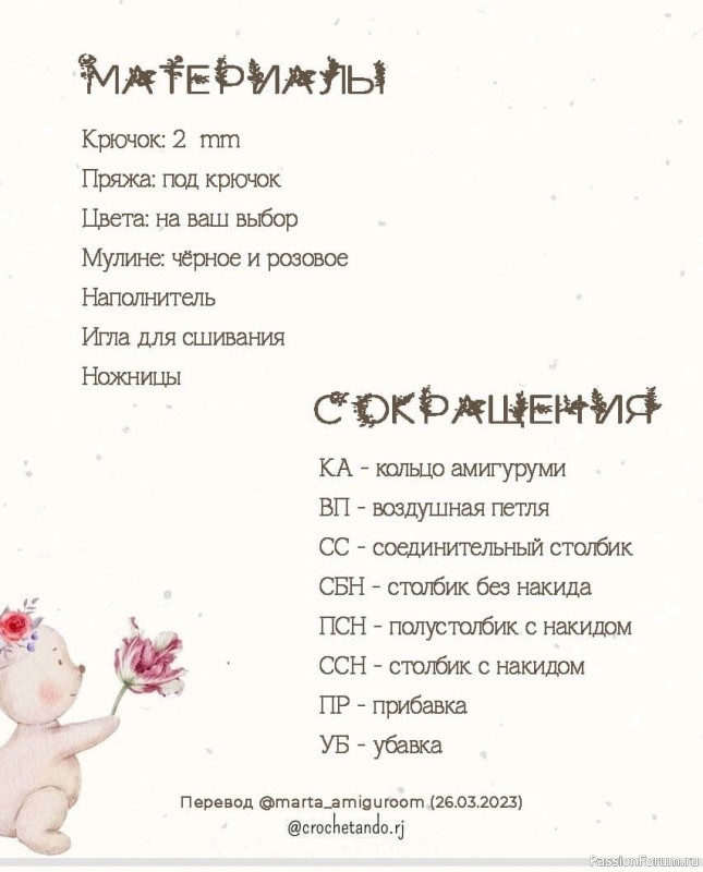 Корзинка для пасхального яичка. МК