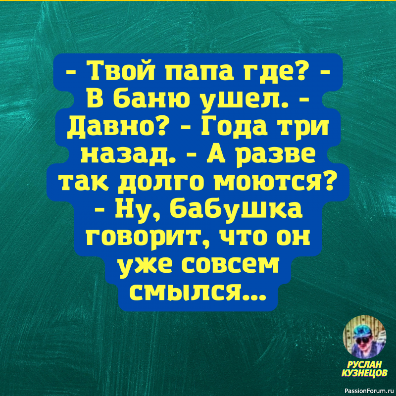 Извините, что я говорю, когда вы перебиваете.