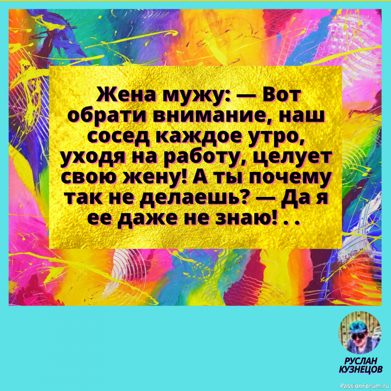 Все мы дети природы, но природу не обмануть, она точно знает на ком ей отдохнуть.