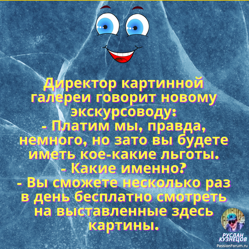 Целительная сила Юмор!!!!!!!!!!!!!!!!!!!!