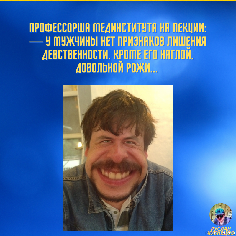 Юмор для друзей!!!!!!!!!