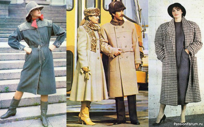 Верхняя одежда времен СССР (1960-1991)