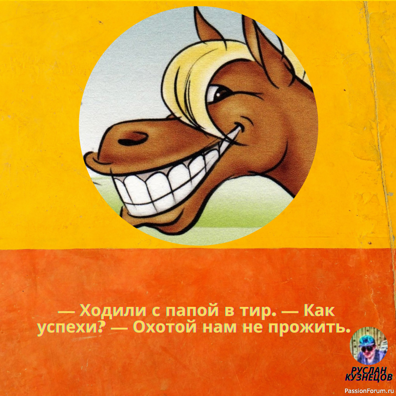Потерянный день &mdash; тот, на протяжении которого вы ни разу не засмеялись. Ж. Гюйо