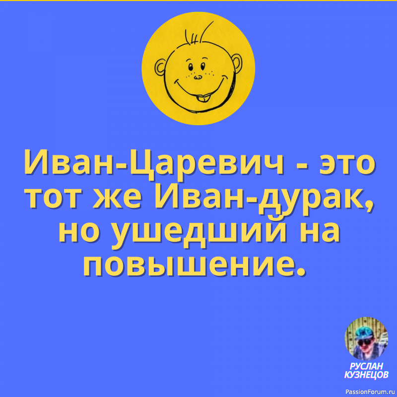 Если вы хотите, чтобы жизнь улыбалась вам, подарите ей сначала свое хорошее настроение.
