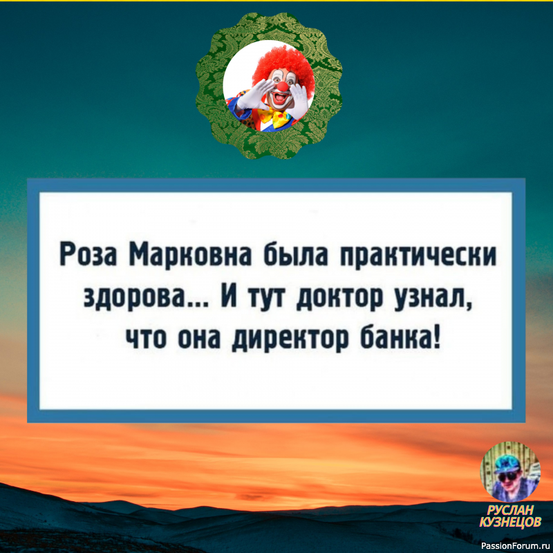 Хорошее настроение необходимо практиковать!!!!!!!!!!!!!!!!!!!!!!!!!!!!!!