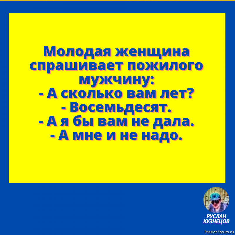 Не тот слепой, кто не видит, а тот, кто не желает видеть.