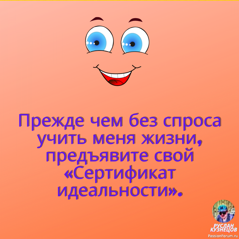 Целительная сила Юмор!!!!!!!!!!!!!!!!!!!!