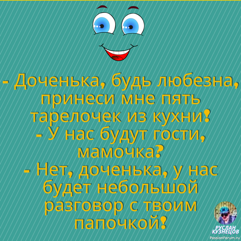 Целительная сила Юмор!!!!!!!!!!!!!!!!!!!!