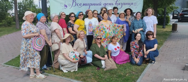 День вязания на публике.