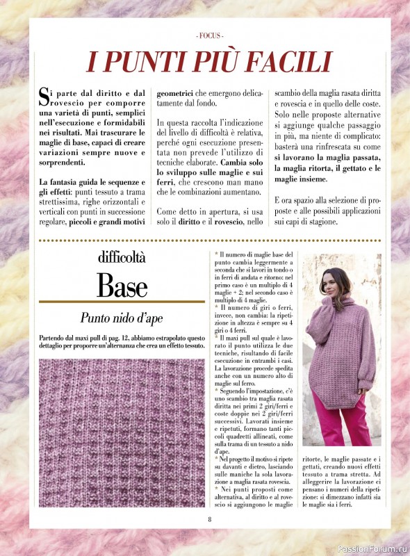 Вязаные модели в журнале «Piu Maglia №38 2023»