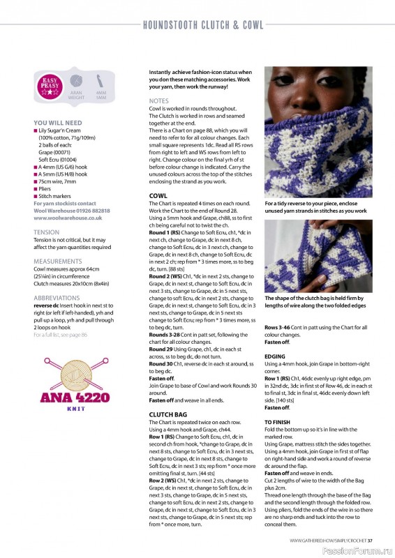 Вязаные проекты крючком в журнале «Simply Crochet №134 2023»