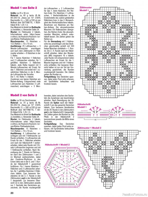 Вязаные проекты крючком в журнале «Hakeln Kreativ №3 2025»