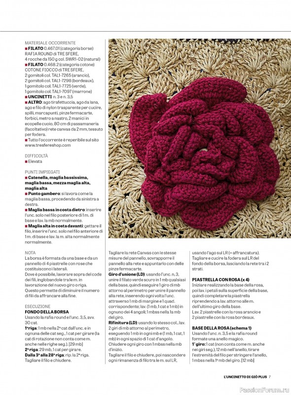 Вязаные проекты крючком в журнале «L'Uncinetto di Gio Plus №8 2025»