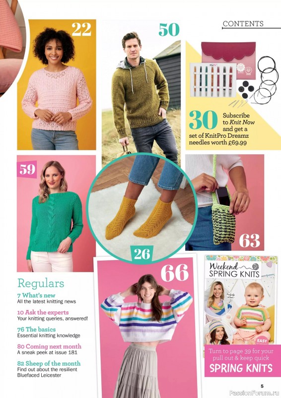 Вязаные проекты в журнале «Knit Now №180 2025»