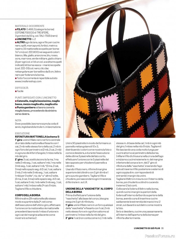 Вязаные проекты крючком в журнале «L'Uncinetto di Gio Plus №8 2025»