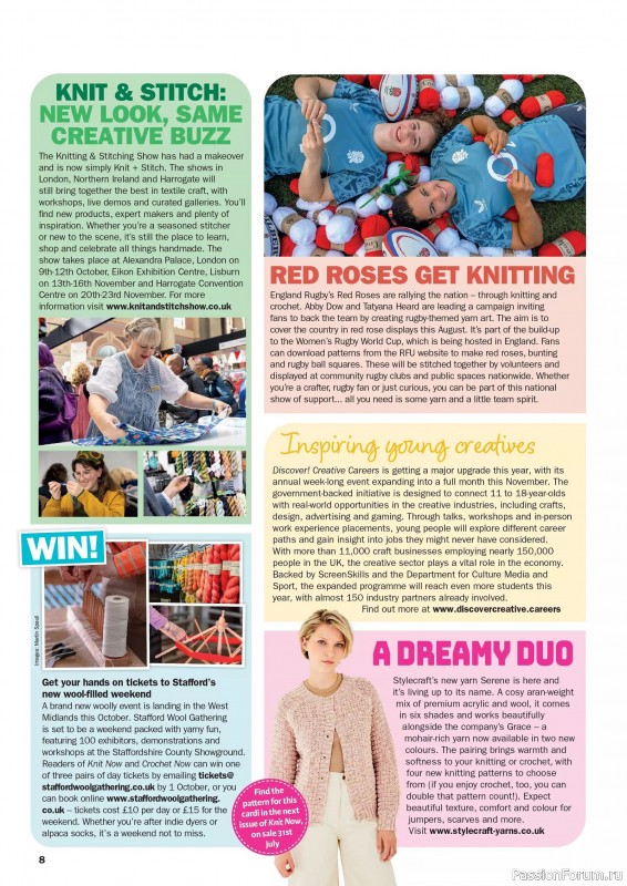 Вязаные проекты в журнале «Knit Now №183 2025»