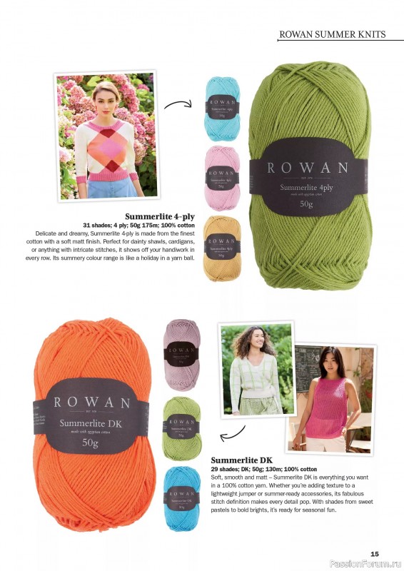 Вязаные проекты в журнале «Rowan - 12 Timeless Summer Knits»